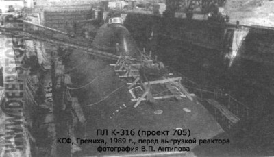 K-316